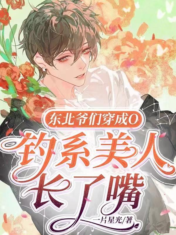 carry全场广播剧