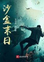 末日之沙盒系统