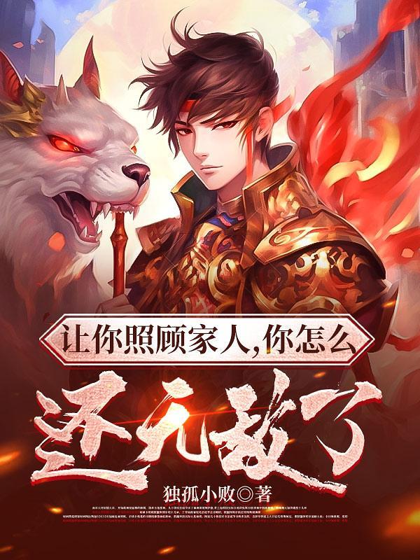 造孽呀曹贼竟是我自己
