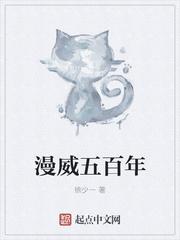 漫威100周年