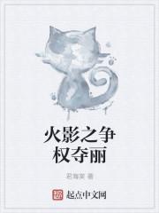 木叶历