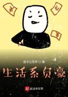 生活系负豪 君子兰花开