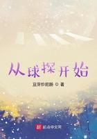 球探一般在哪出现