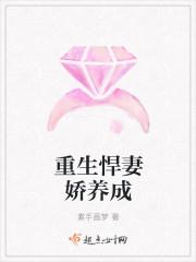 重生悍妻柔弱医生免费阅读
