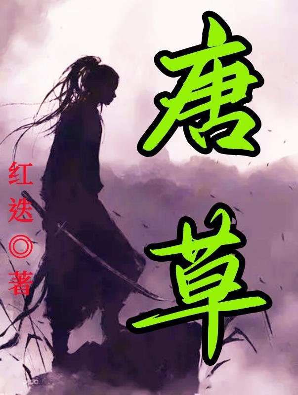 最美逆行者 电视剧