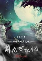 穿越西游记开局觉醒头哔哩哔哩