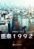 电影 重来