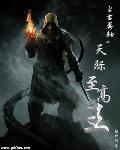 上古卷轴5至高王mod任务代码