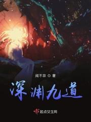 深渊9层第三间怎么打最快