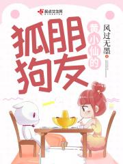 黄小仙是什么意思