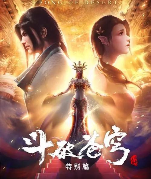 你管这叫修仙?TXT