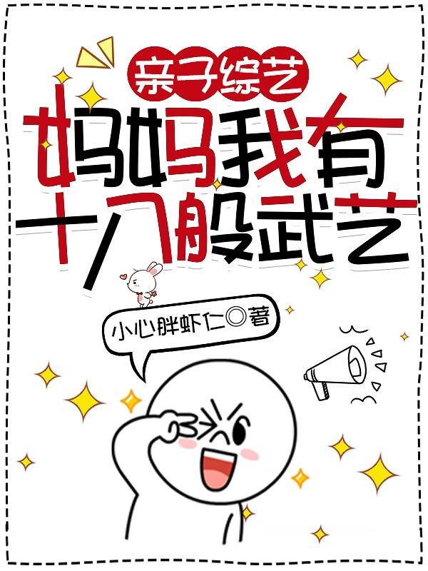 豪门黑金
