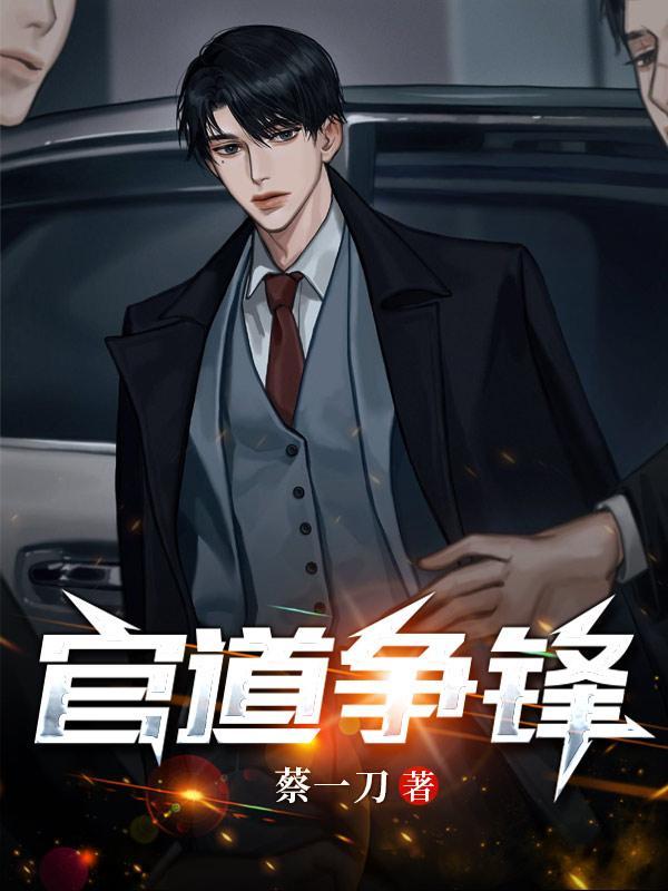 和绿茶