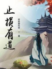 庆余年之国术