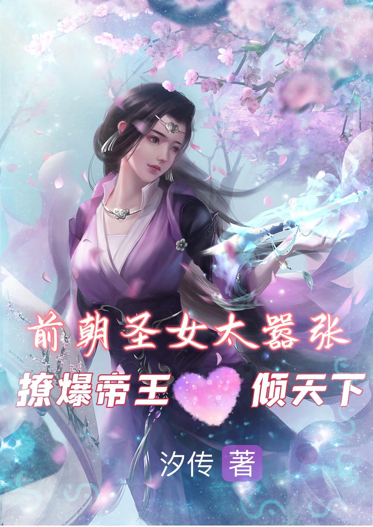 前朝美女打一准确生肖