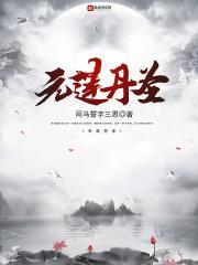 元莲的功效与作用