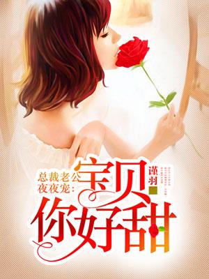 宝贝儿