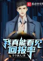 我能看到回报率短剧片段