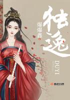 独逸窝退士笑笑录