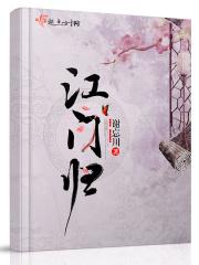 江门归哪个市管