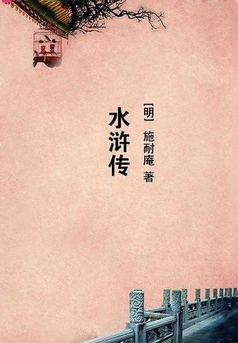 谁有大世争锋后面章节