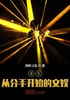 重生从分手开始的文娱百度百科