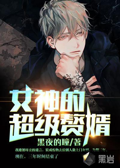 林阳苏颜全文阅读畅读