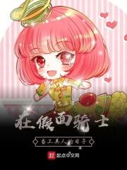 假面骑士里当工具人