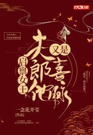 启禀是谁用的