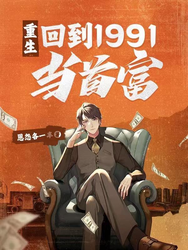 下海大结局
