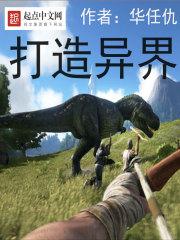 打造异界最强少林寺漫画下拉试免费