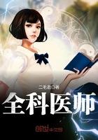 全科医师转岗培训