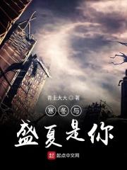 盛夏吻火下一句