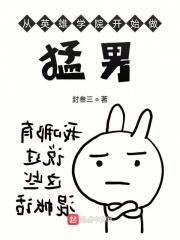 英雄学院免费