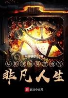穿越电影抽奖系统