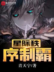 星际争霸编组