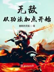 极拳暴君笔趣