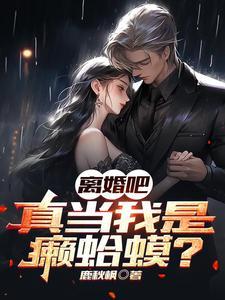 楚渝夏芊竹