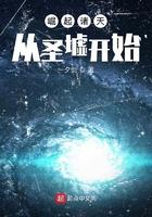 人在漫威当幕后黑手