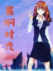 咕酱游戏时光