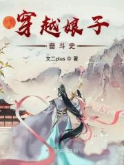 穿越娘子有空间免费阅读顾宓