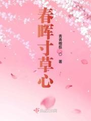 秋水长天心永牵