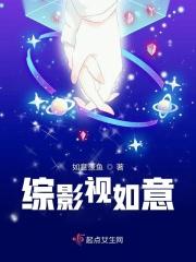 综影视含如懿传的