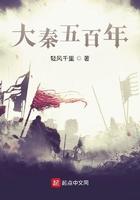 大秦五百年子婴