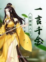 位面商人快穿