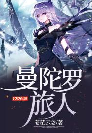 曼陀罗民宿