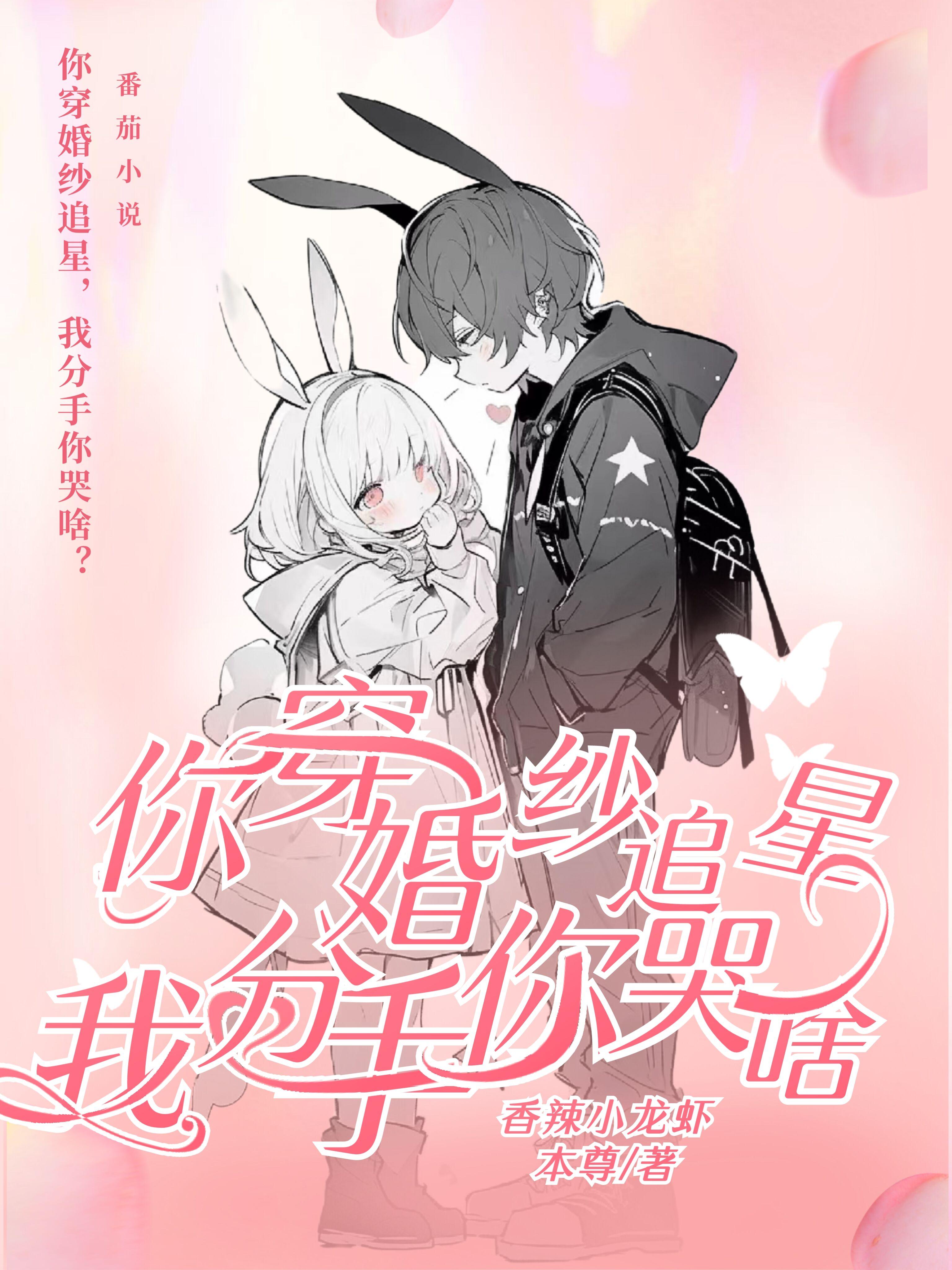 校花跪求我原谅!