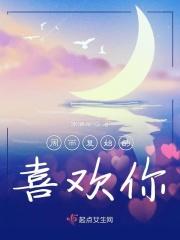 周而复始的感情什么意思