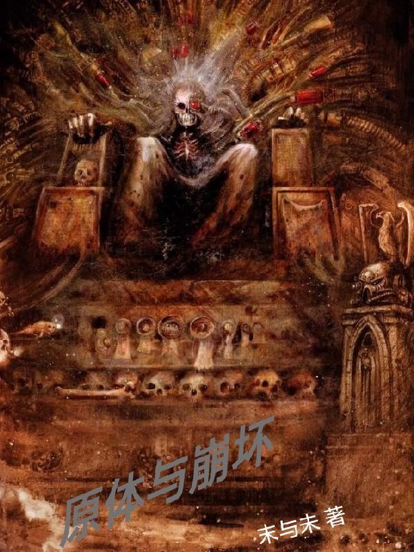 崩原体病毒