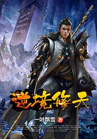 逆境时修心